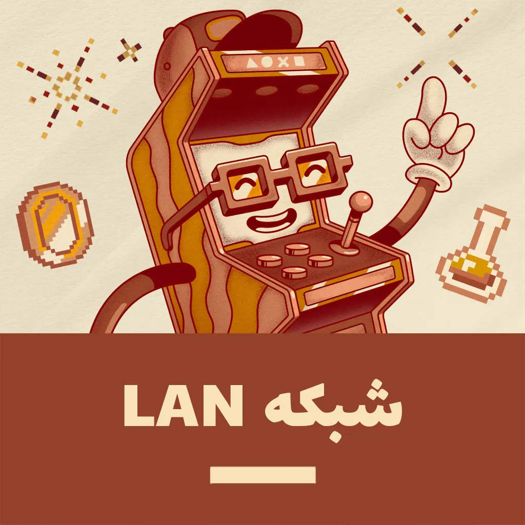 شبکه
