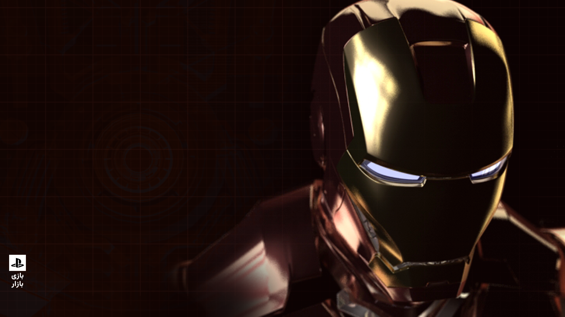 Iron Man 1