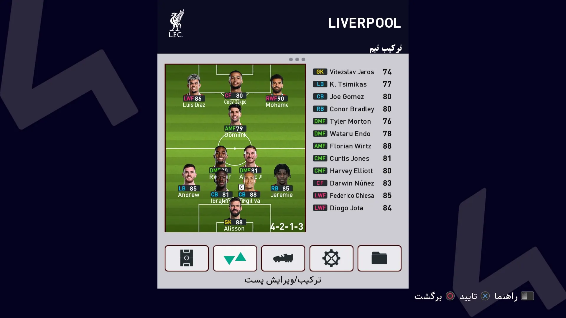 eFootball PES 2025 Farsi
