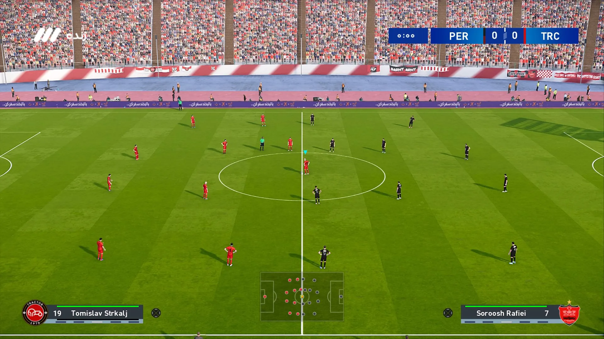 eFootball PES 2025 Farsi