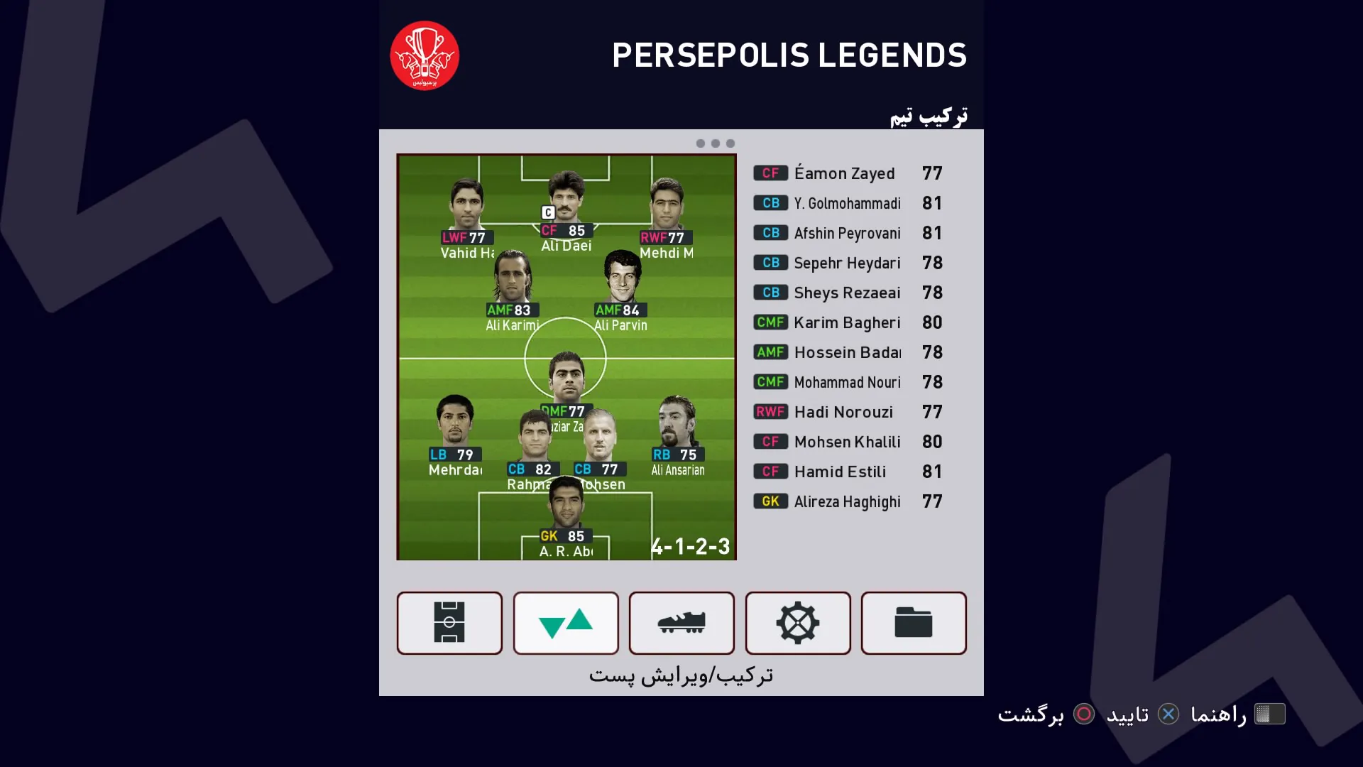 eFootball PES 2025 Farsi
