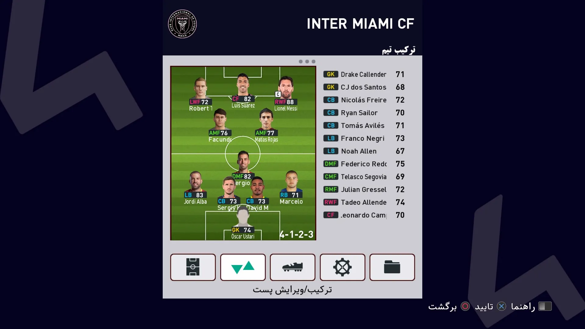 eFootball PES 2025 Farsi
