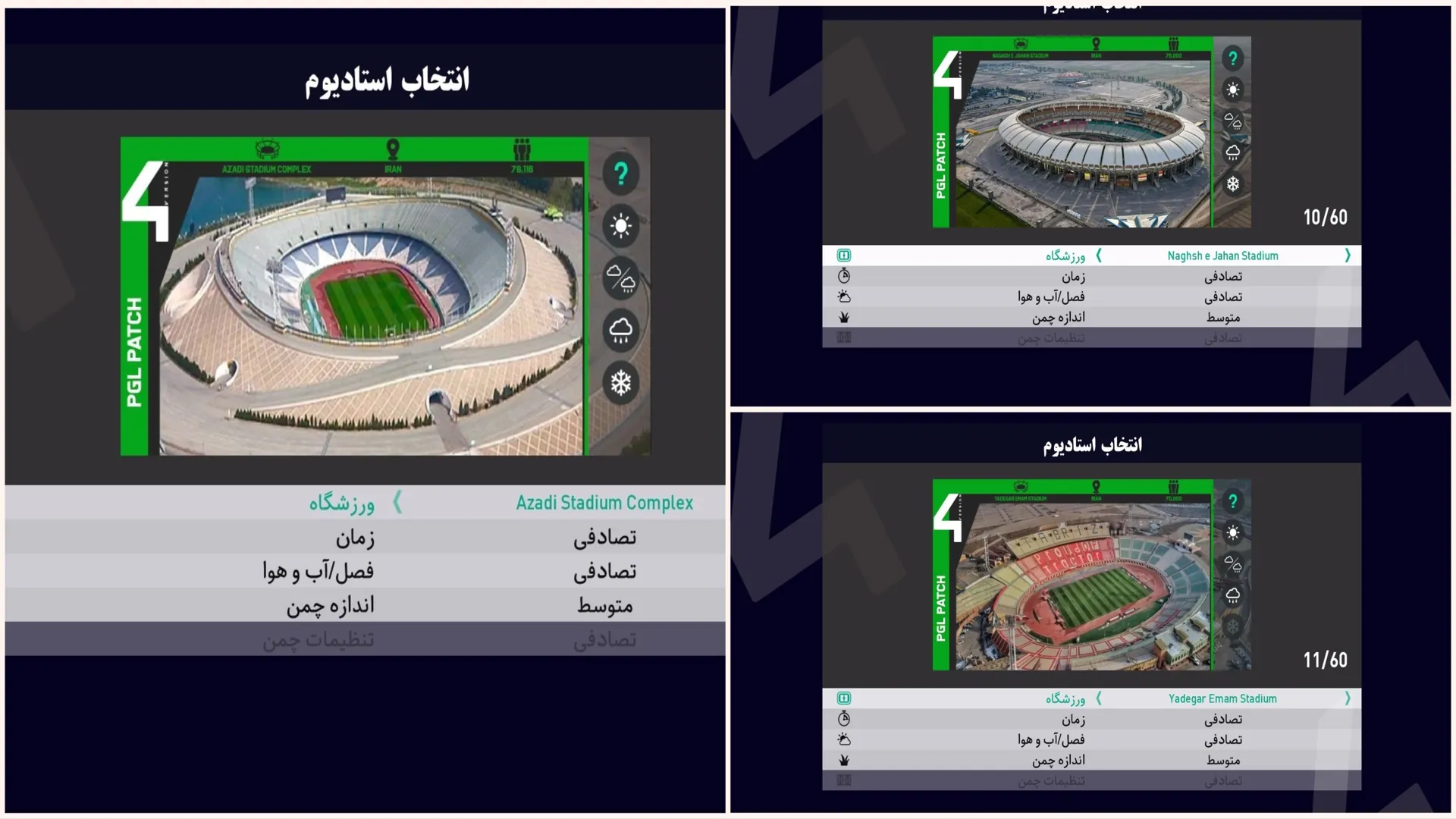 eFootball PES 2025 Farsi