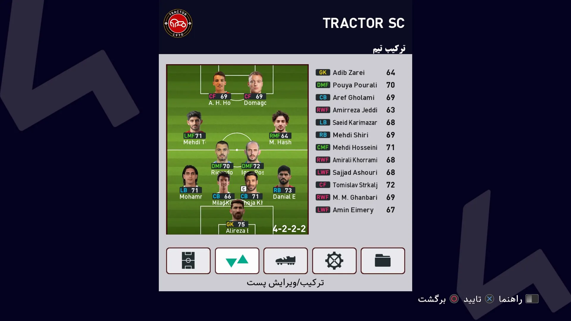eFootball PES 2025 Farsi