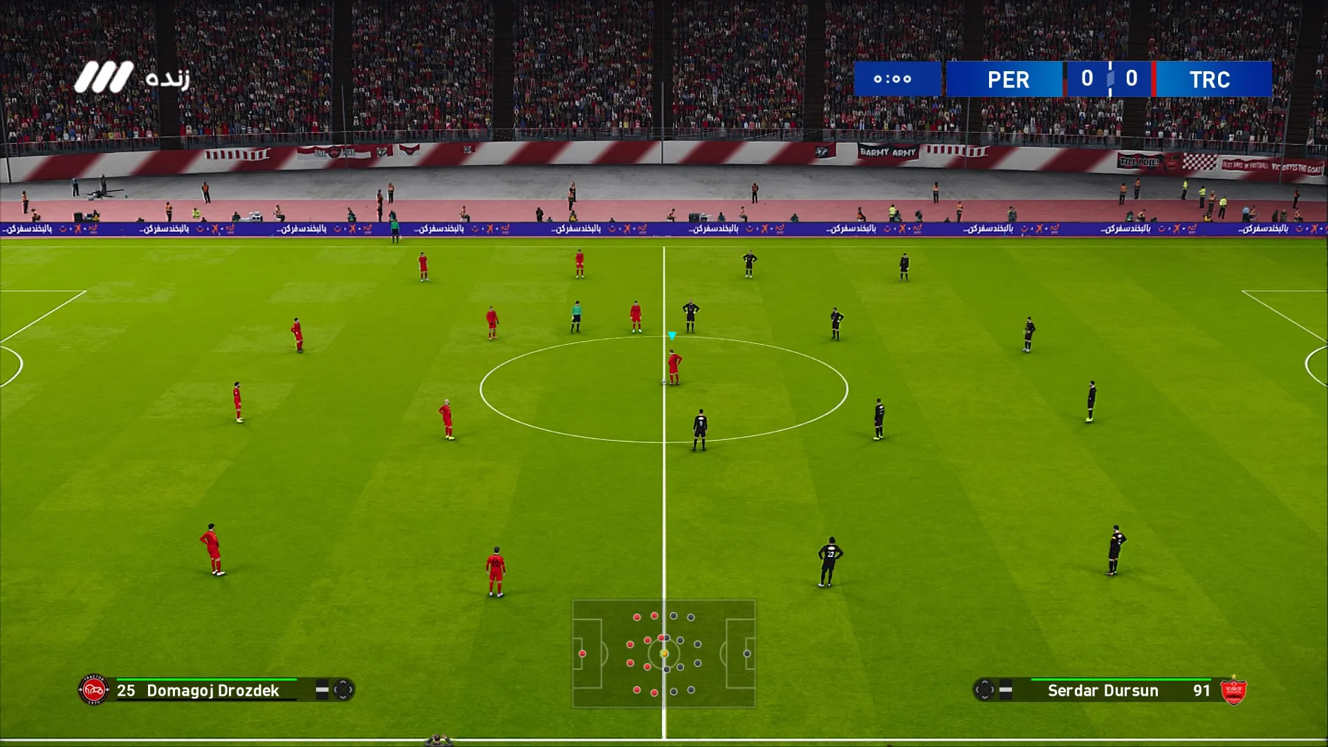 eFootball PES 2025 Farsi