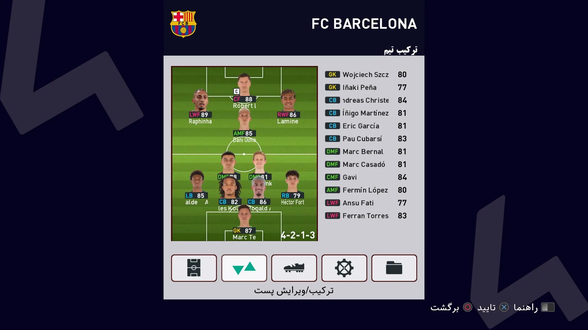 eFootball PES 2025 Farsi