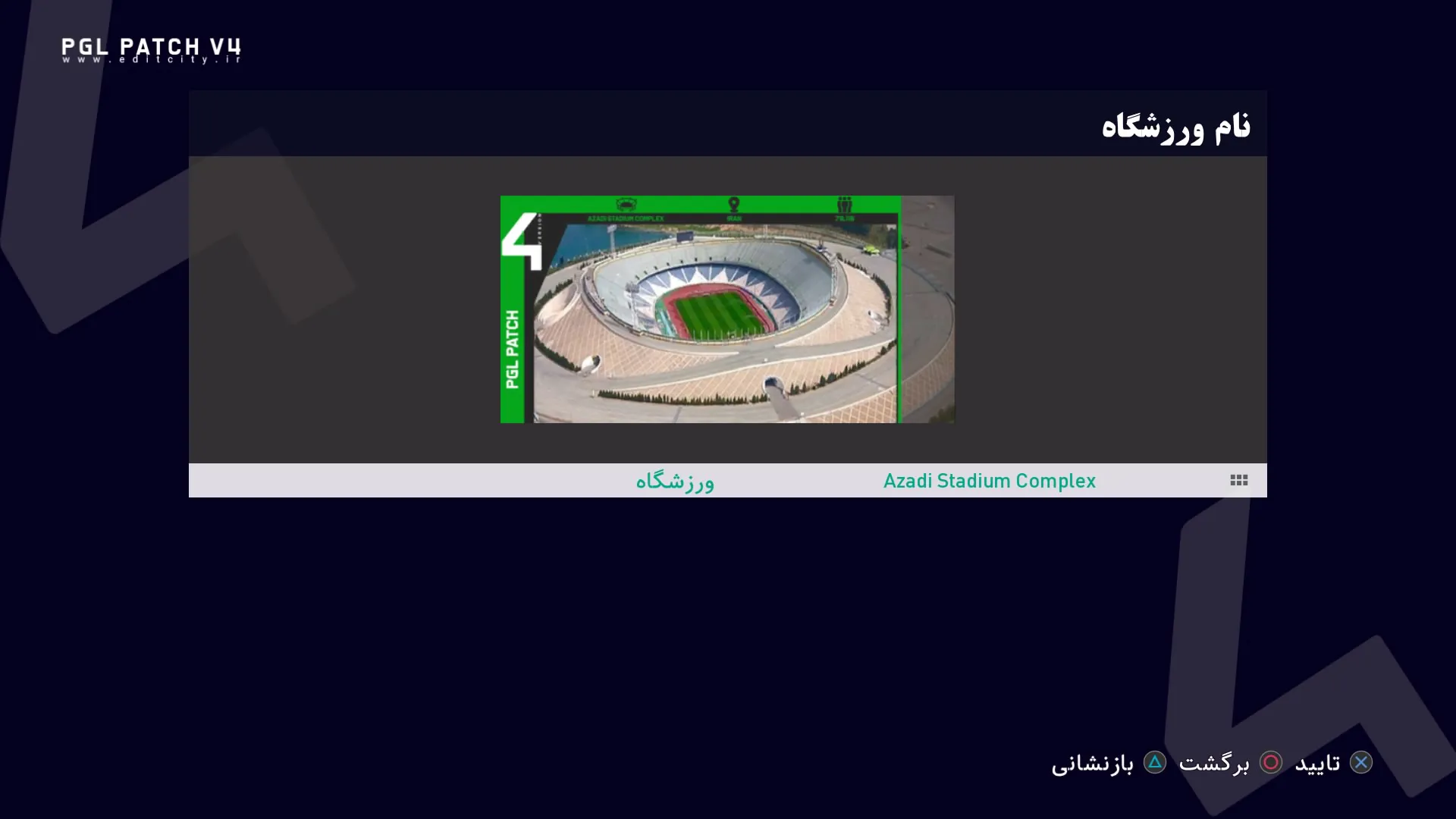 eFootball PES 2025 Farsi