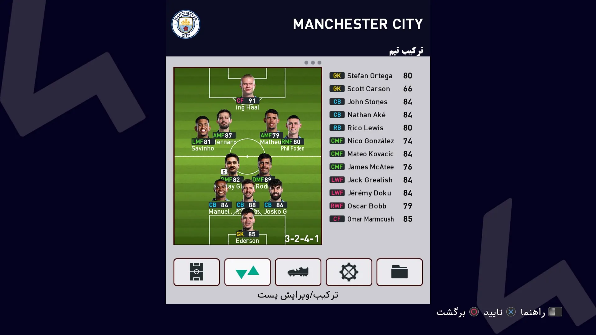 eFootball PES 2025 Farsi
