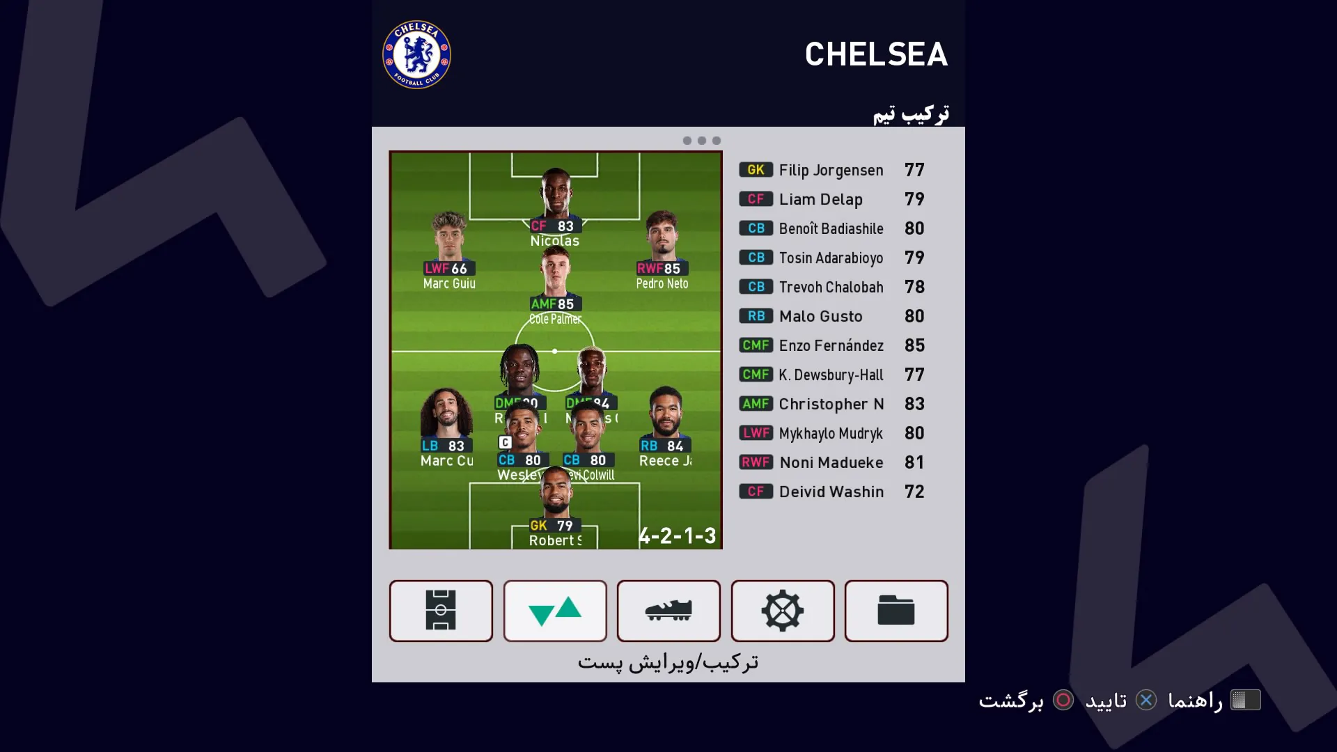 eFootball PES 2025 Farsi