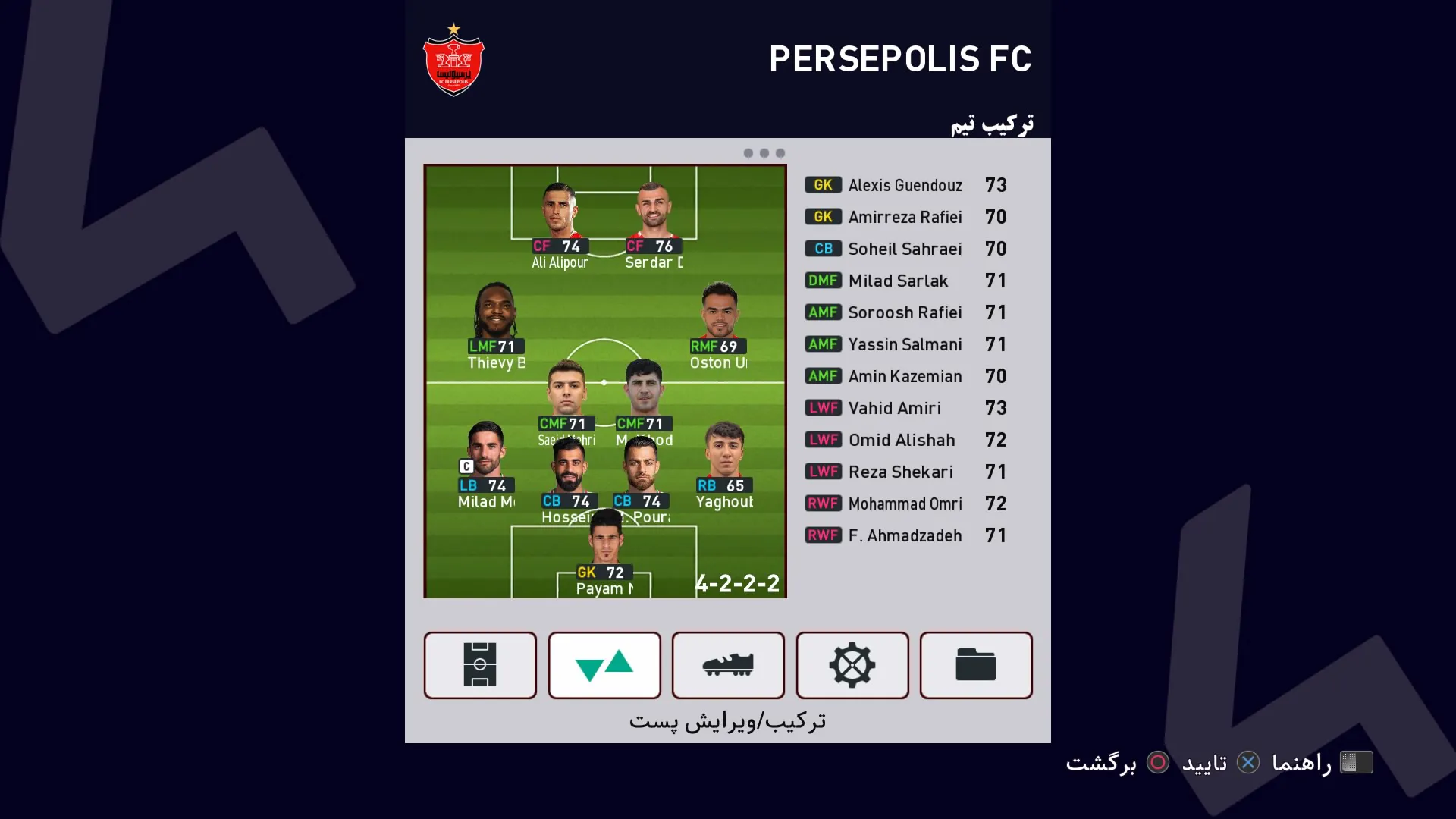 eFootball PES 2025 Farsi