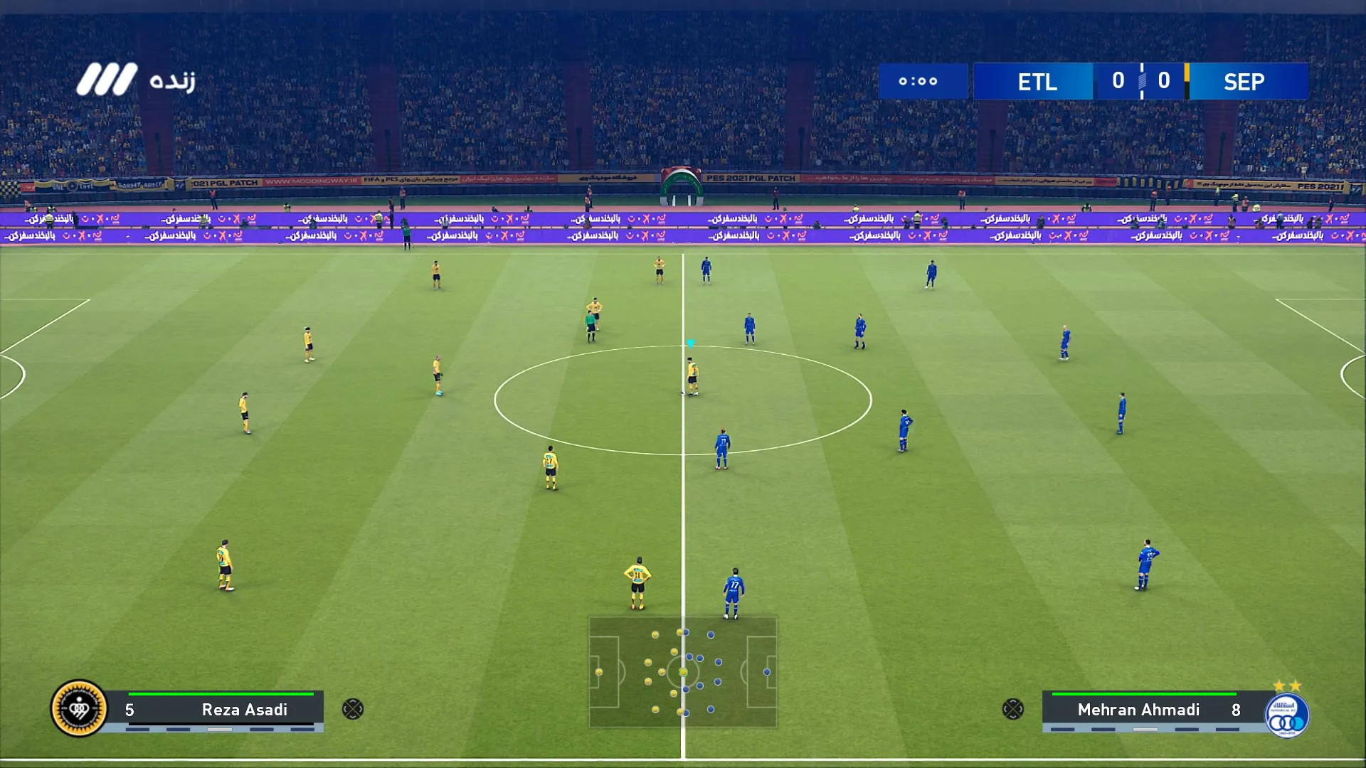 eFootball PES 2025 Farsi