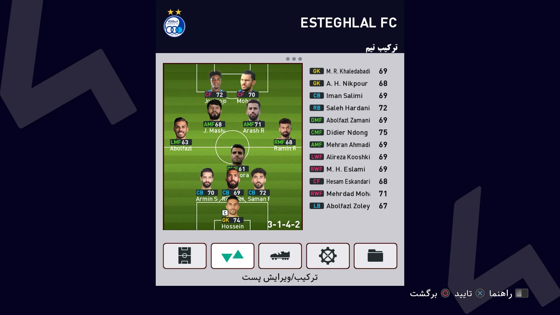 eFootball PES 2025 Farsi