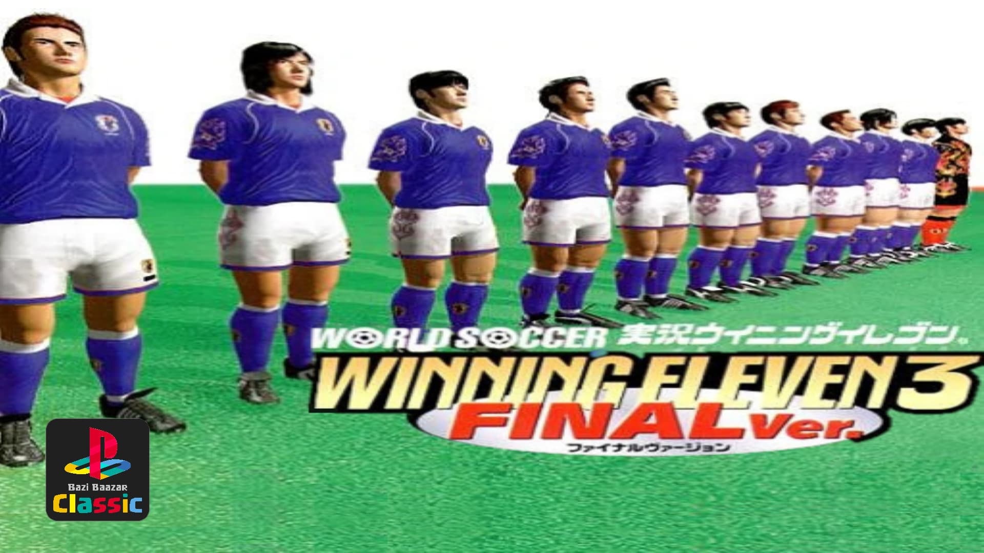 Football 98