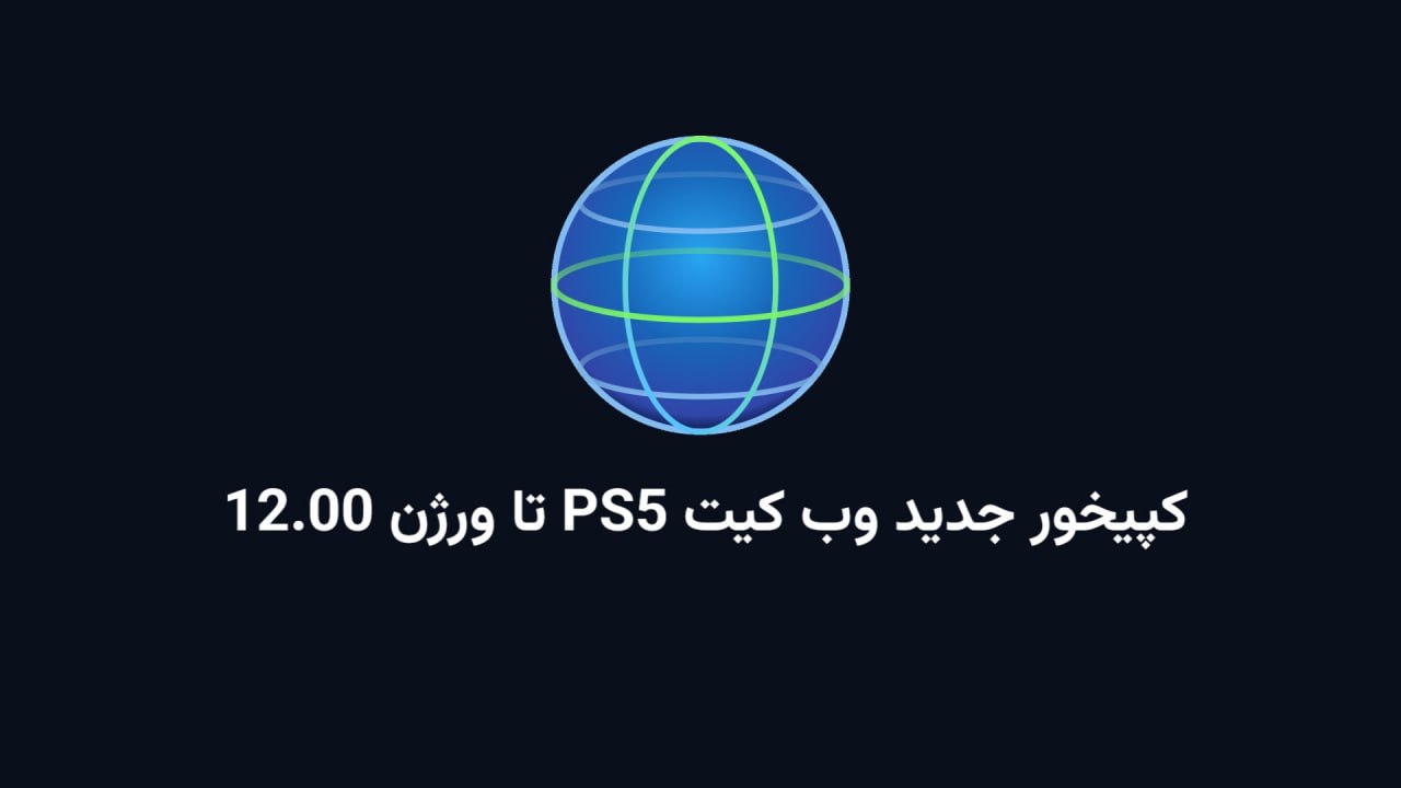 بنر بازی بازار